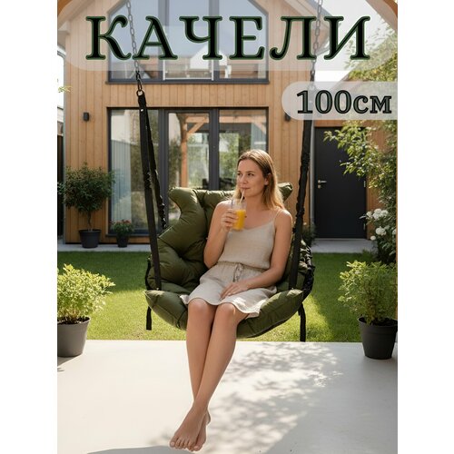 фото Качели подвесные mamsi-papsi "уют", металл/текстиль, влагостойкие, нагрузка до 200 кг