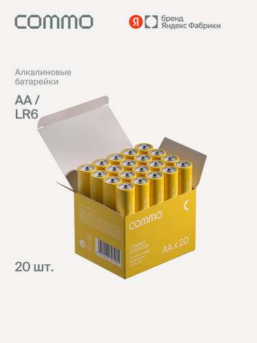 Изображение товара Батарейки пальчиковые алкалиновые COMMO Everyday Batteries, LR6-АА, 20 штук в упаковке