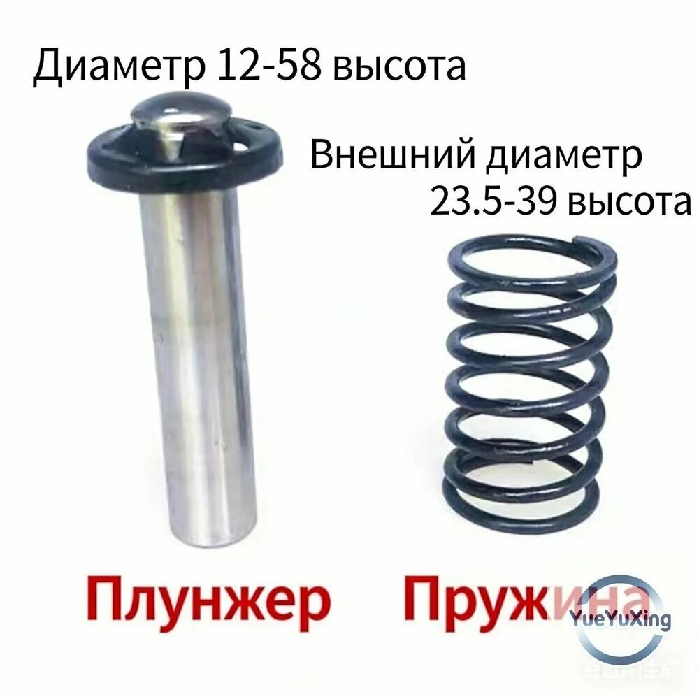 Поршень насоса мойки 58х12, комплект 3 шт, трехпоршневой, без гарантии