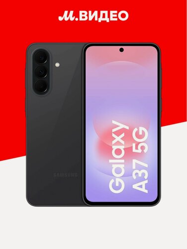 Изображение товара Смартфон Samsung Galaxy A37 8/128GB, черный