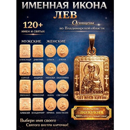 фото Иконка оптимабизнес, золотистый