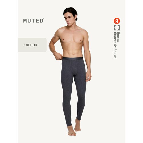 фото Кальсоны muted essentials, размер 2xl, серый