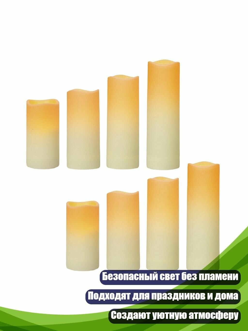 Светодиодные свечи 8 шт