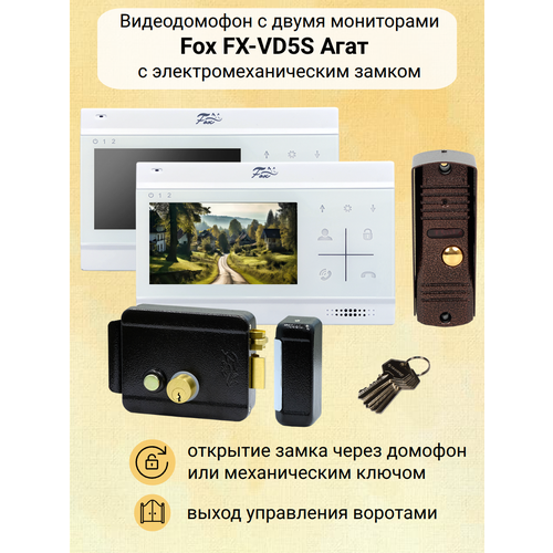 Готовый комплект домофона с двумя мониторами Fox 43 для дома с электромеханическим замком на калитку белый 30000₽