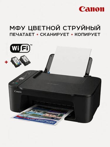 Изображение товара Принтер МФУ струйный цветной с WiFi TS3750 струйный цветной с WiFi для дома, офиса и учебы