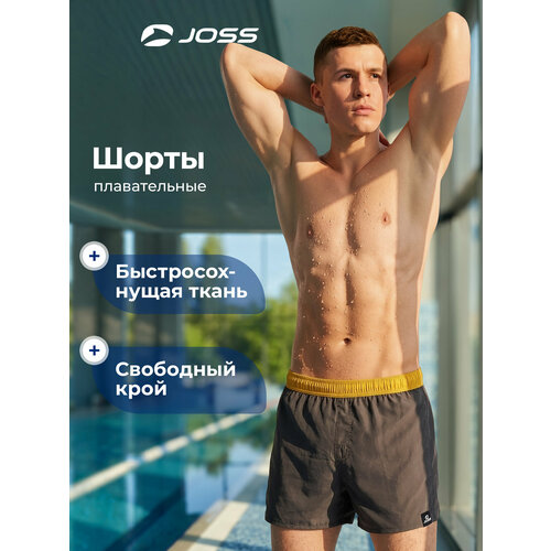 фото Шорты для плавания joss, размер 46, серый/оранжевый