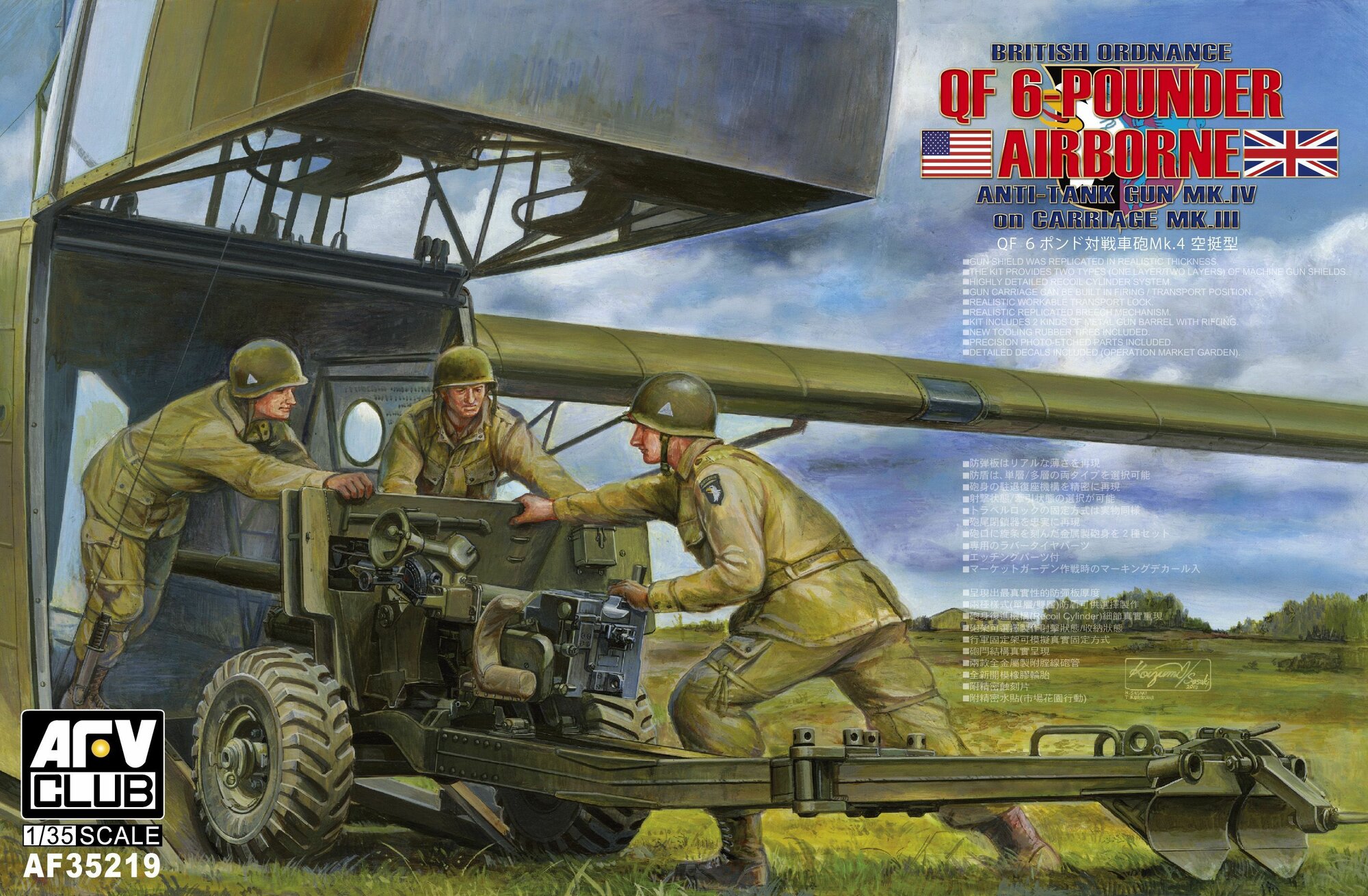 Английская пушка Ordnance QF 6-pdr Anti-Tank Mk.IV on Carriage Mk.III