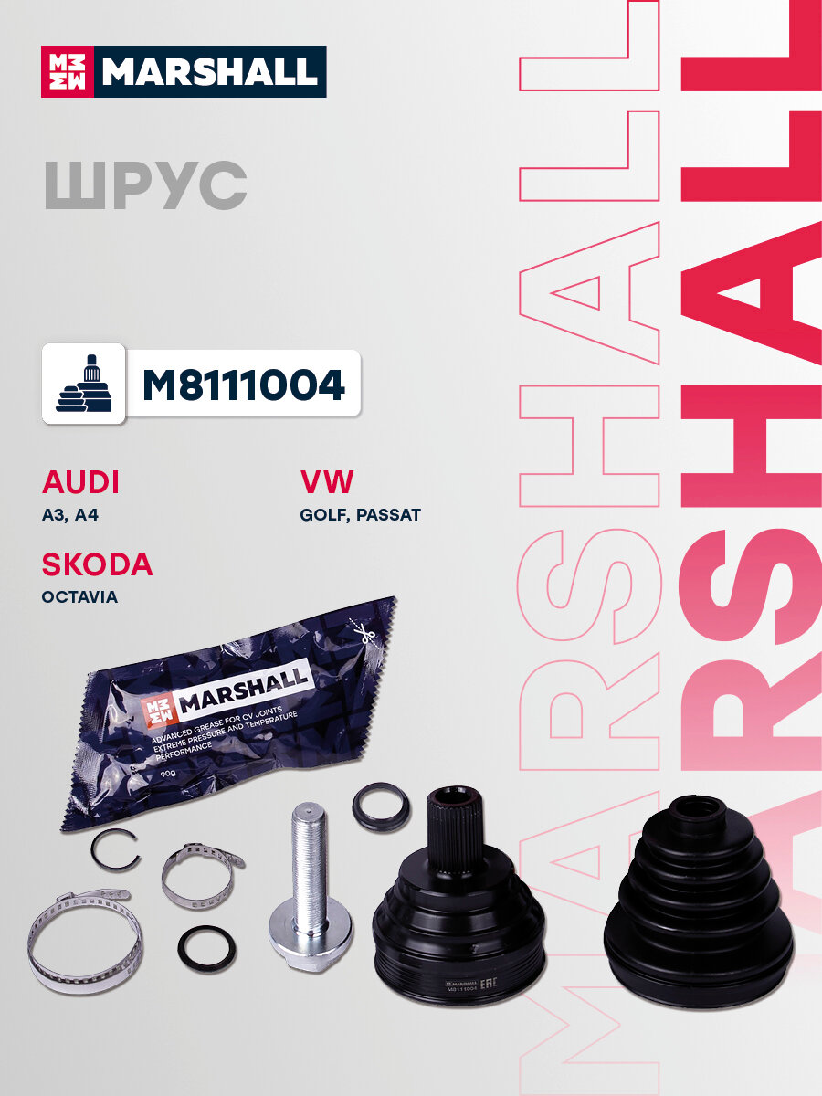 M8111004 ШРУС VAG 00- (без ABS)