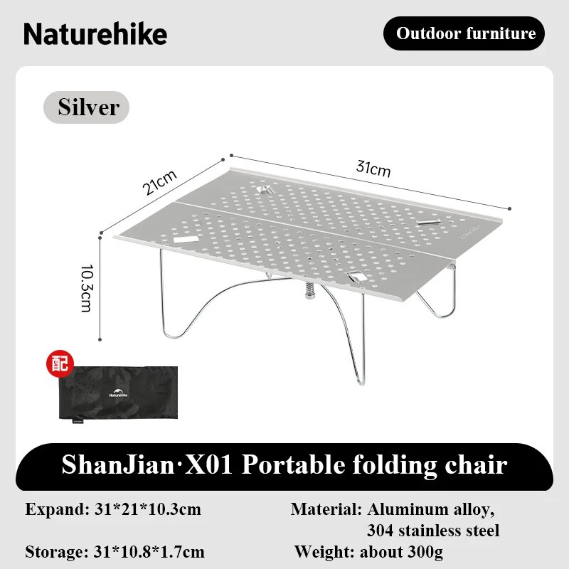 Складной стол Naturehike Mountain View X01 серебристый Серебряный, Silver