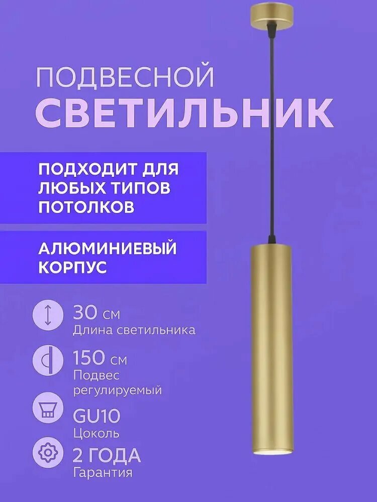 Потолочный светильник, GU10, 40 Вт