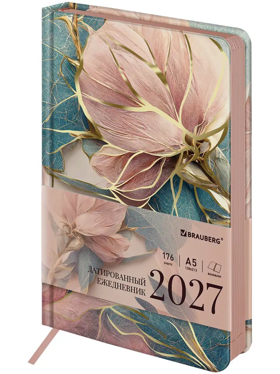Ежедневник датированный 2027, планер планинг, записная книжка А5 138x213 мм, обложка под кожу, Brauberg, 117998 — фото 1