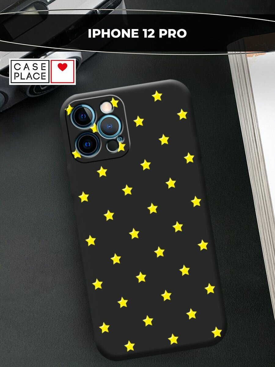 Чехол на Apple iPhone 12 Pro / Айфон 12 Pro с принтом Узор из звездочек