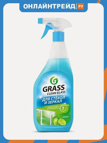 Изображение товара Чистящий спрей Grass Clean Glass Голубая лагуна для стекол и зеркал, 600 мл