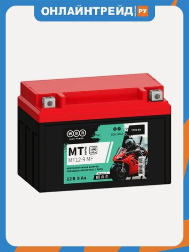 Изображение товара Аккумулятор Wbr MT12-9 MF