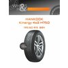 Фото Hankook Kinergy 4S2 H750