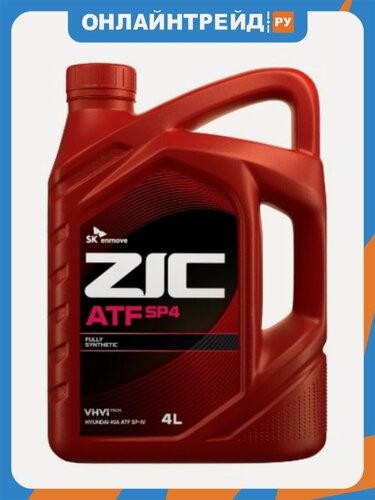 Изображение товара Трансмиссионное масло Zic ATF SP-4 4 л