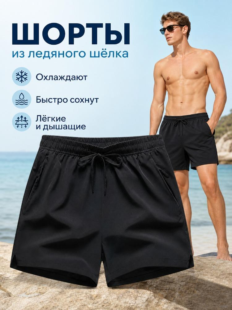 Бермуды