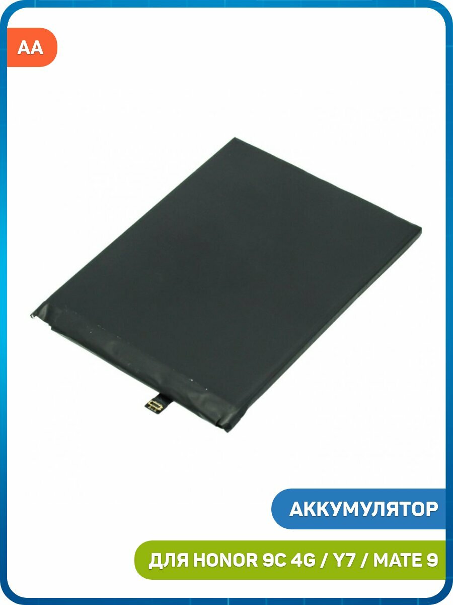Аккумулятор для Huawei Honor 8C 4G (BKK-AL10) Honor 9C 4G (AKA-L29) P40 Lite E 4G (ART-L29) и др. (HB406689ECW / AA
