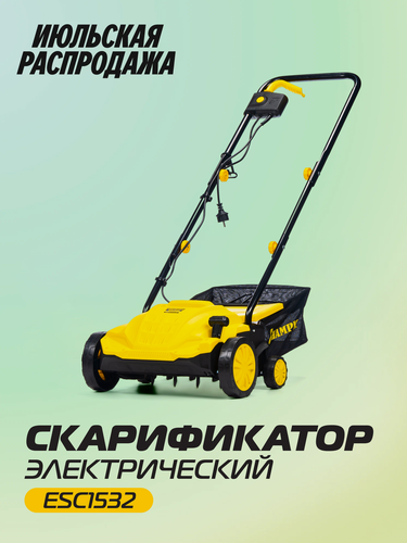 Изображение товара Скарификатор аэратор для газона электрический CHAMPION ESC1532, 1,5 кВт, 32 см, с травосборником
