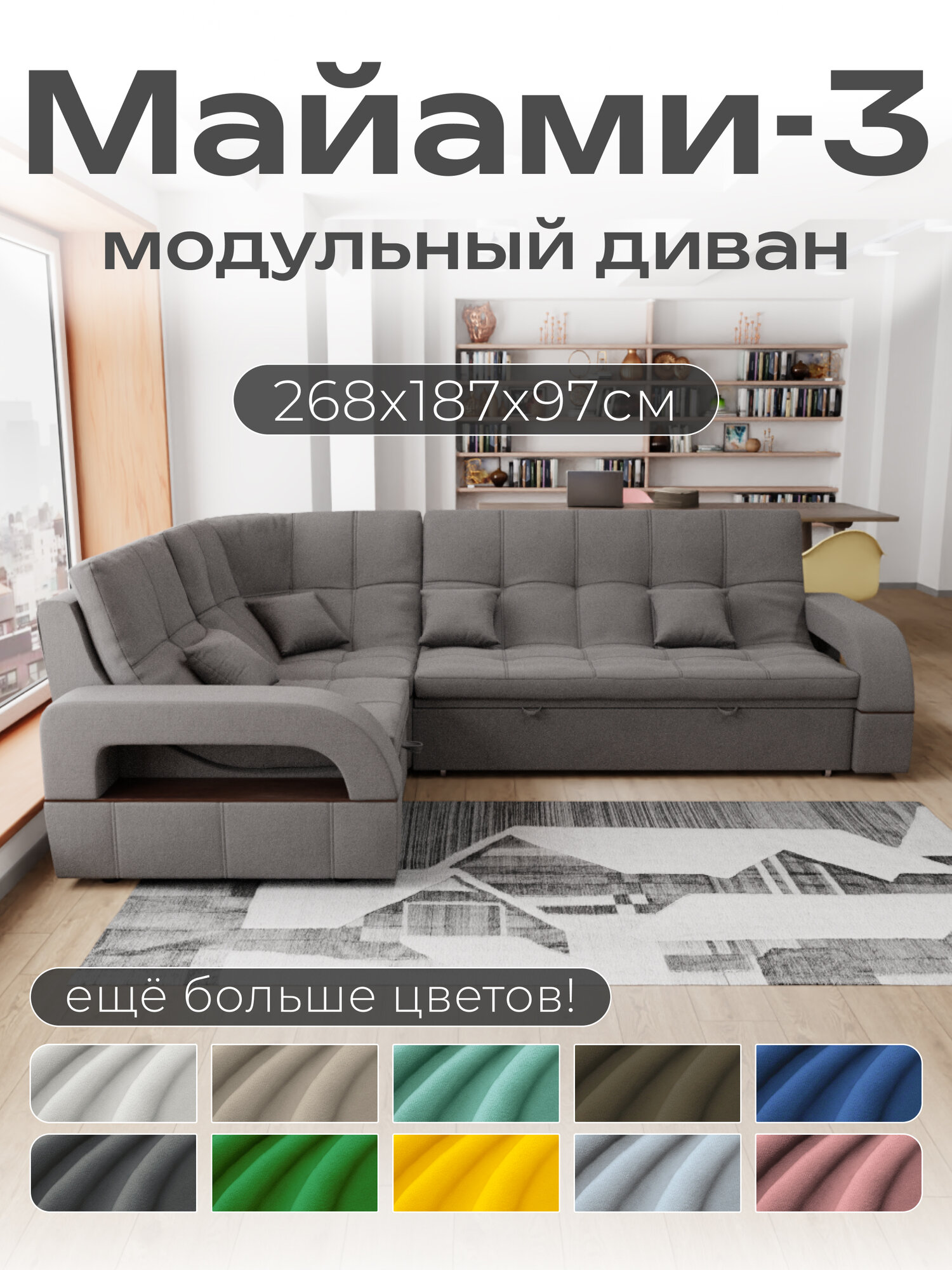 Диван кровать в гостиную, коричневый