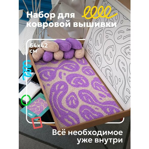 фото Набор для вышивания коврика "смайлики", ковровая техника wuly