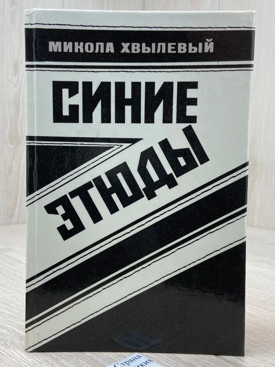 Синие этюды (Арт.051)