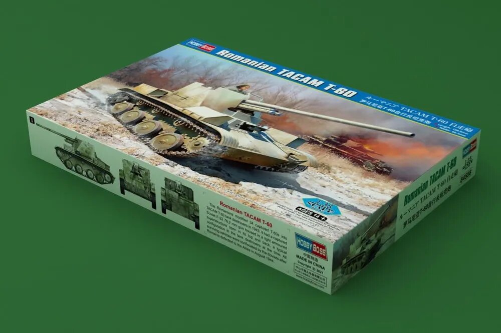 Hobbyboss 84556 Сборная модель румынский истребитель танков TACAM T-60 1/35