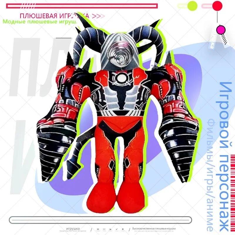 Мягкая игрушка Скибиди Туалет Буровой человек () Titan, персонаж аниме