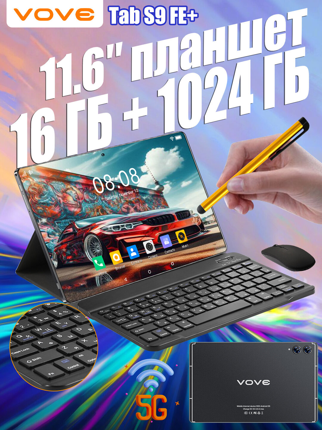 Планшет игровой с клавиатурой для игр и работы 11.6" 12 ядер 16+1024 ГБ 8800мАч длительной работы Android 13 5G