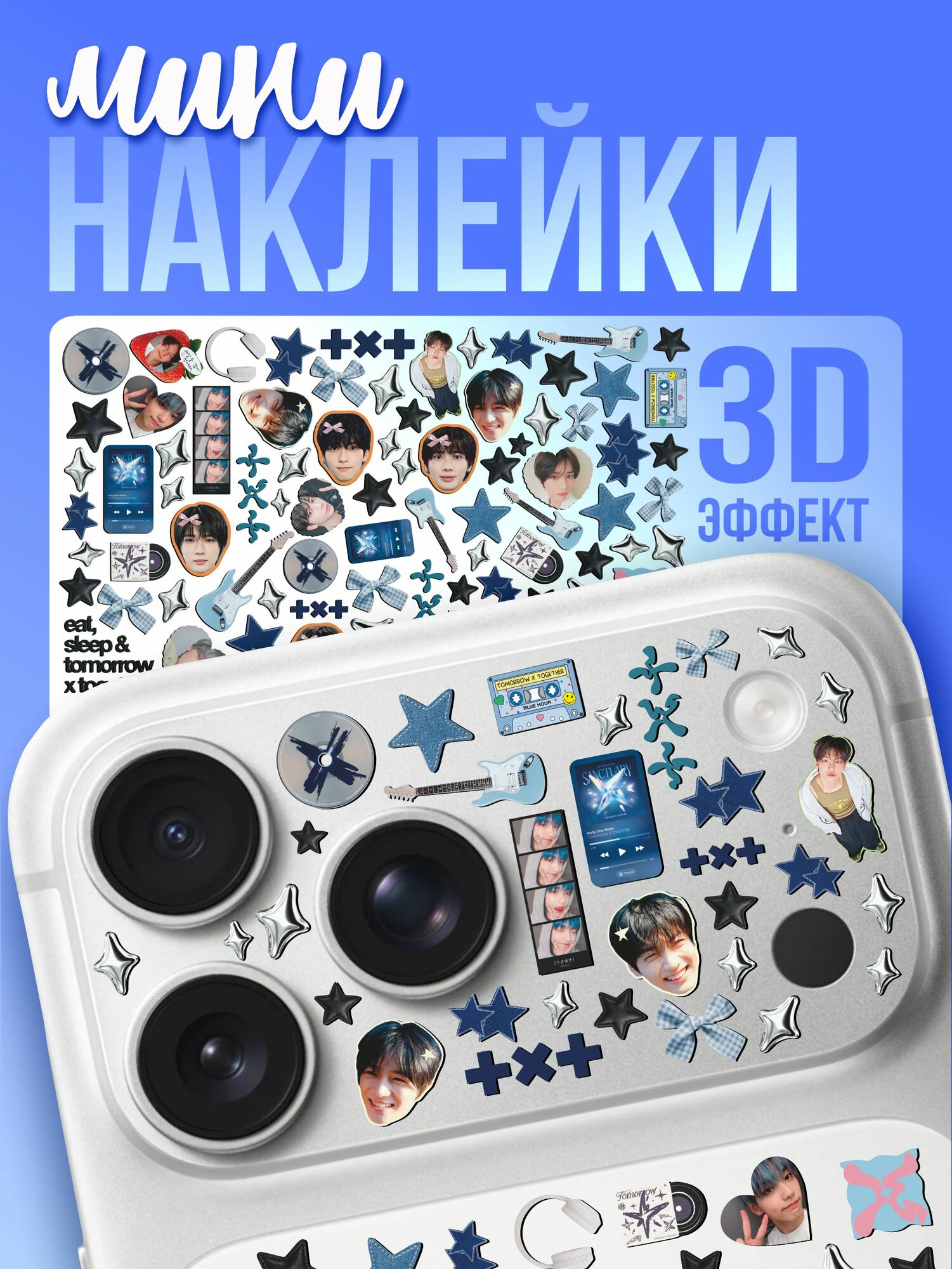 Мини Наклейки на телефон 3Д Кпоп kpop Txt тхт