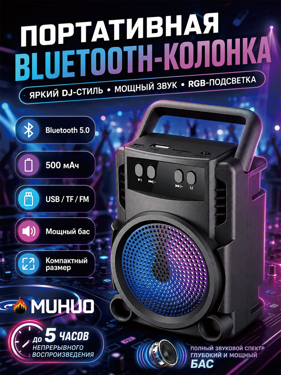 Эксклюзивная черная Bluetooth колонка 5 Вт с FM радио USB TF слотами обеспечивается автономностью 5 часов