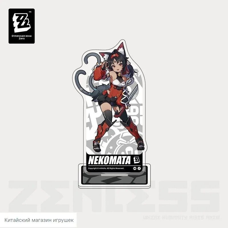 MiHoYo: Zenless Zone Zero акрил Аниме фигурка (16-18cm), Нэкомия Мана
