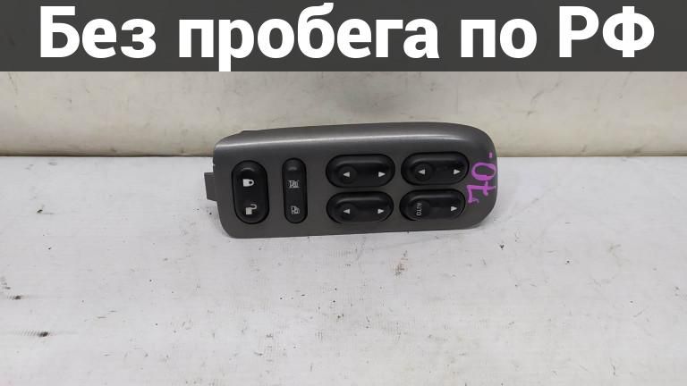 Блок управления стеклоподъемниками прав. с пробегом mazda tribute c01
