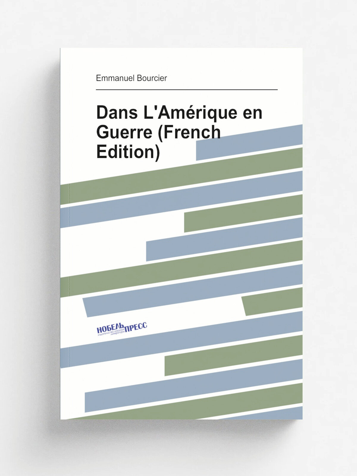 Dans L'Am. rique en Guerre (French Edition) | Emmanuel Bourcier | Репринт