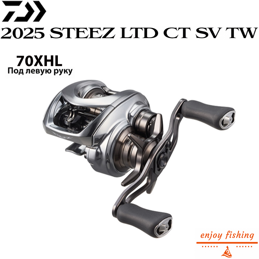 DAIWA 2025 STEEZ LTD CT SV TW 70XHL Под левую руку Кастинговое катушка Подходит для Морская и пресной, Япония
