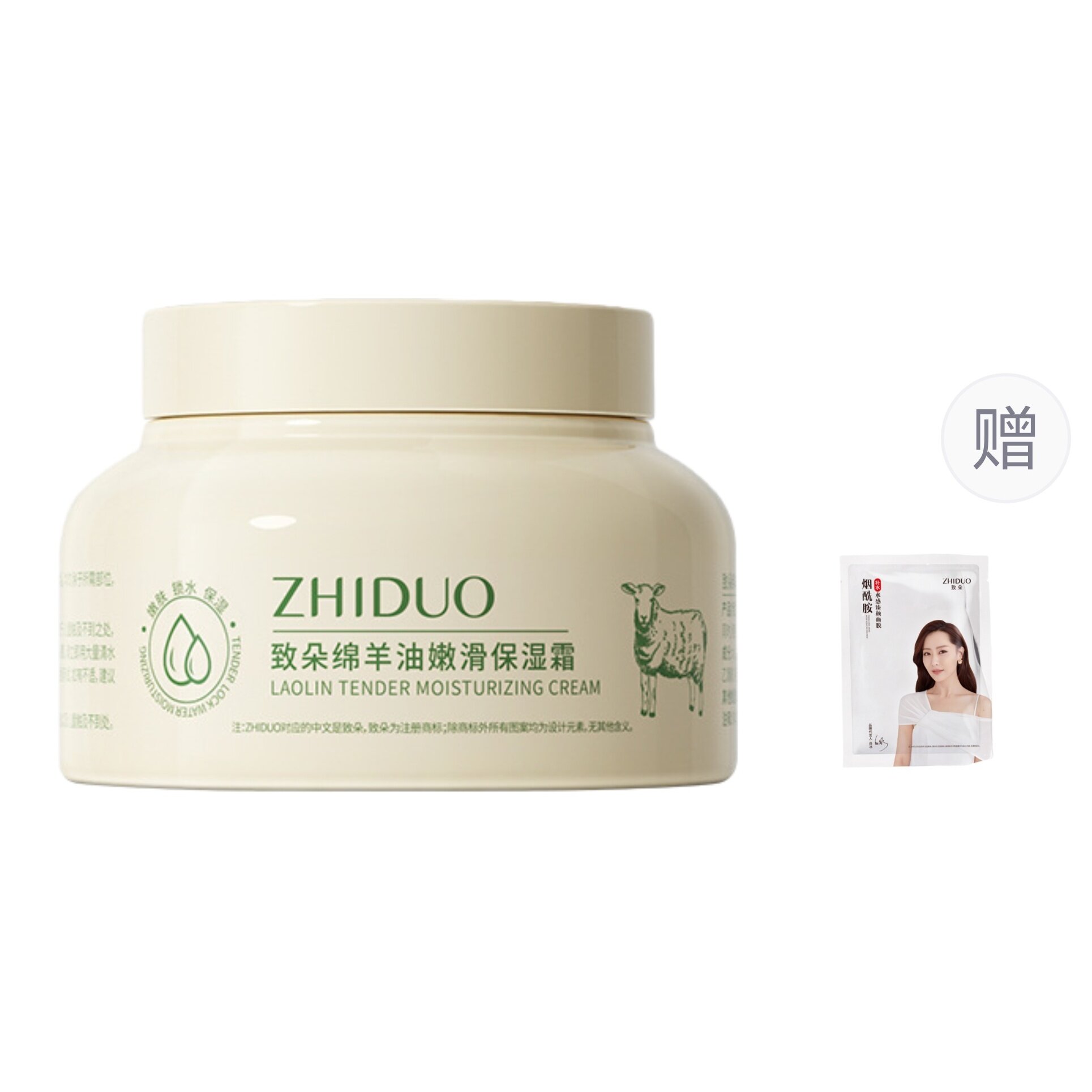 Наборы для ухода за кожей лица ZHIDUO