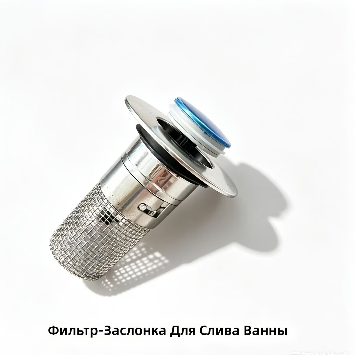 Выдвижной стопор для слива раковины из нержавеющей стали с противозапаховым фильтром, диаметр 34–41 мм