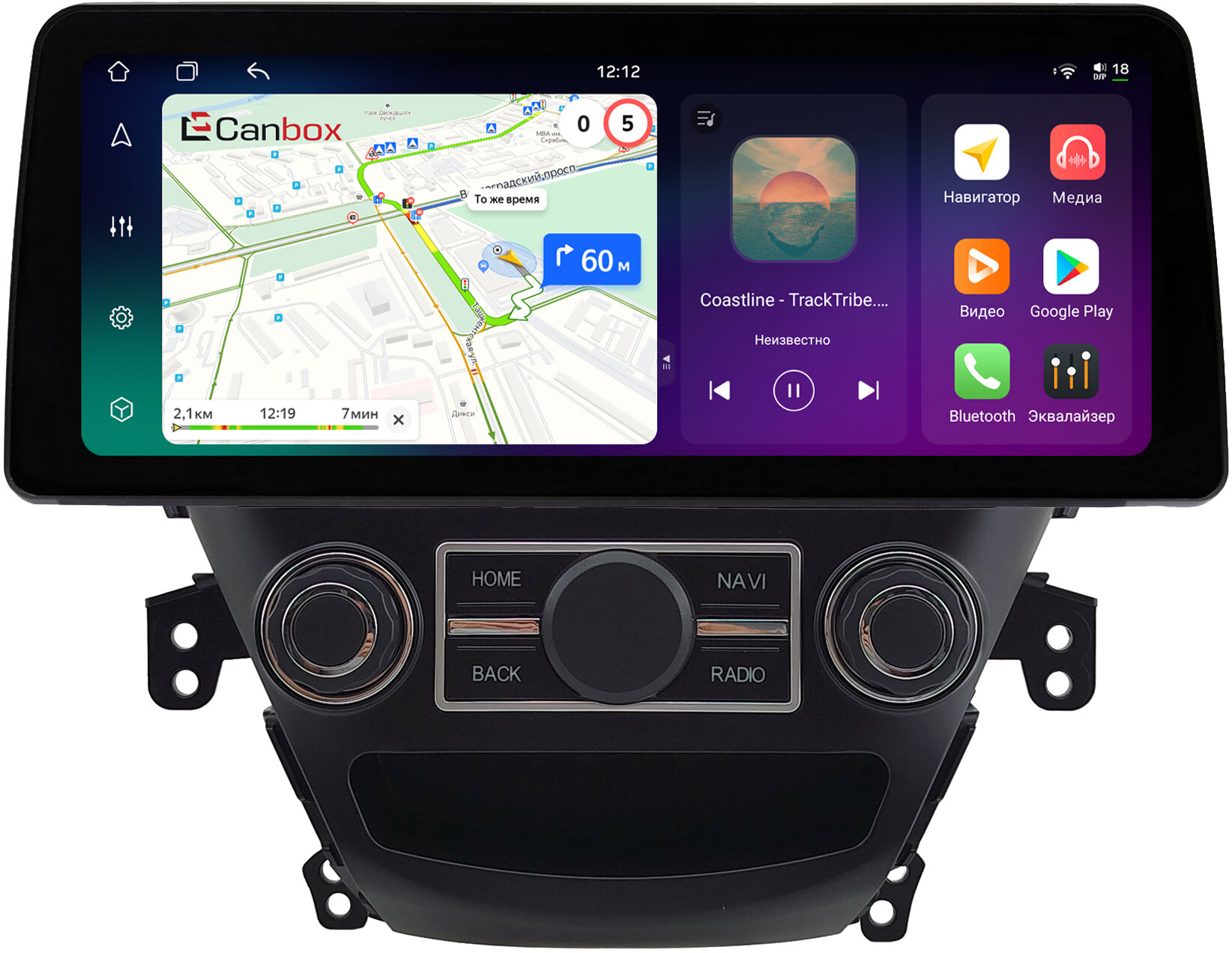 Штатная магнитола Hyundai Elantra 5 (MD), Avante 5 2010-2015 12.3 дюйма Canbox H-Line 8814-1538 Android 14 (4G-SIM, 4/64, DSP, QLed) BMW Style