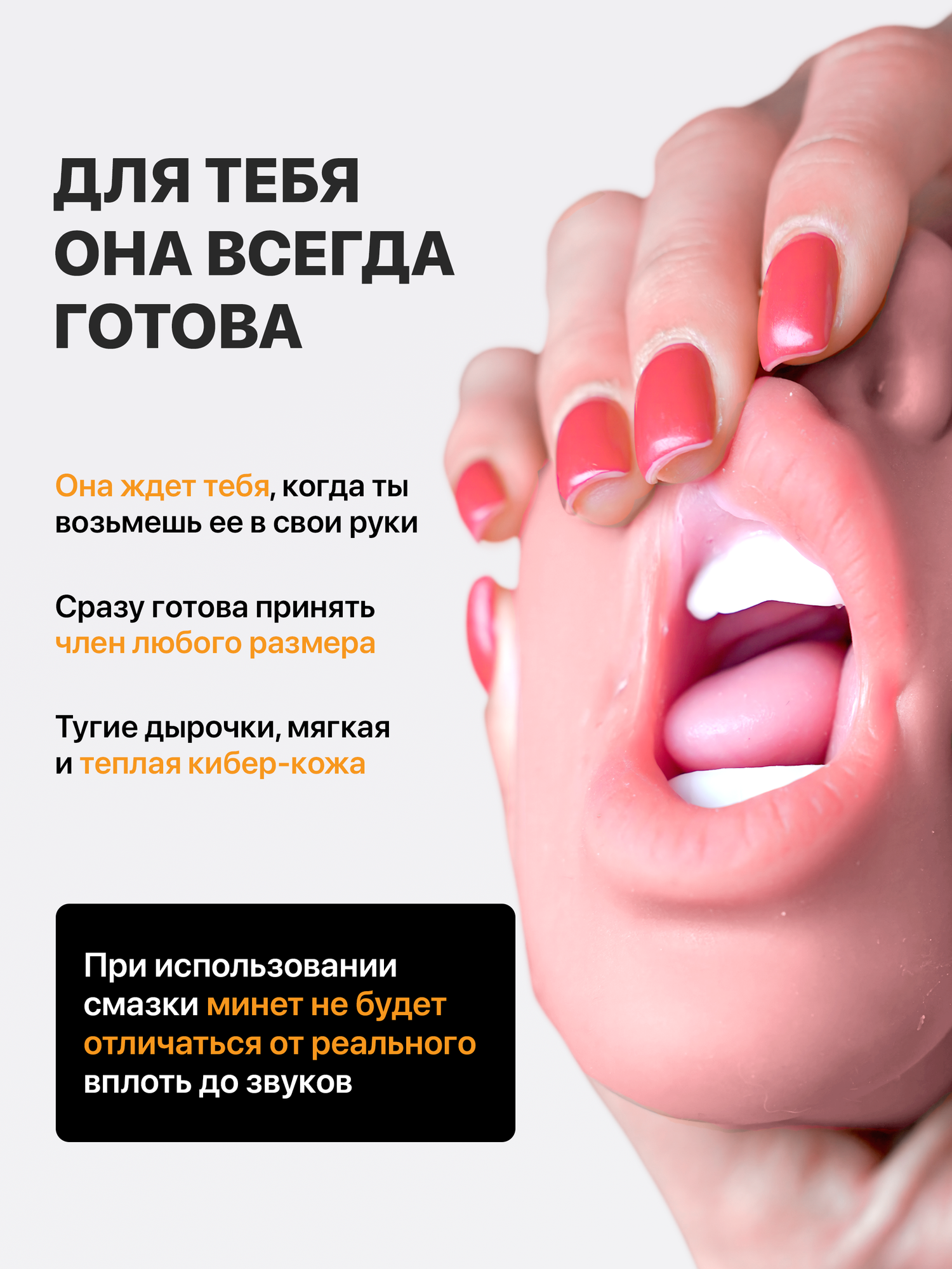 Мастурбатор для мужчин Реалистичный 3 в 1 Вагина, Рот. Блондинка