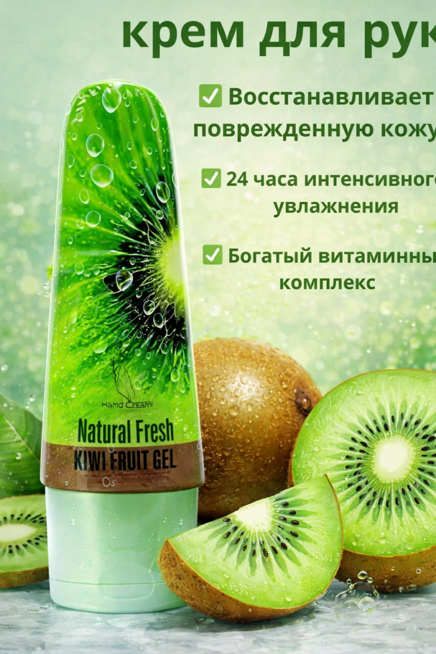 Крем для рук, с маслом, антивозрастной, защита от внешних воздействий, 100 мл