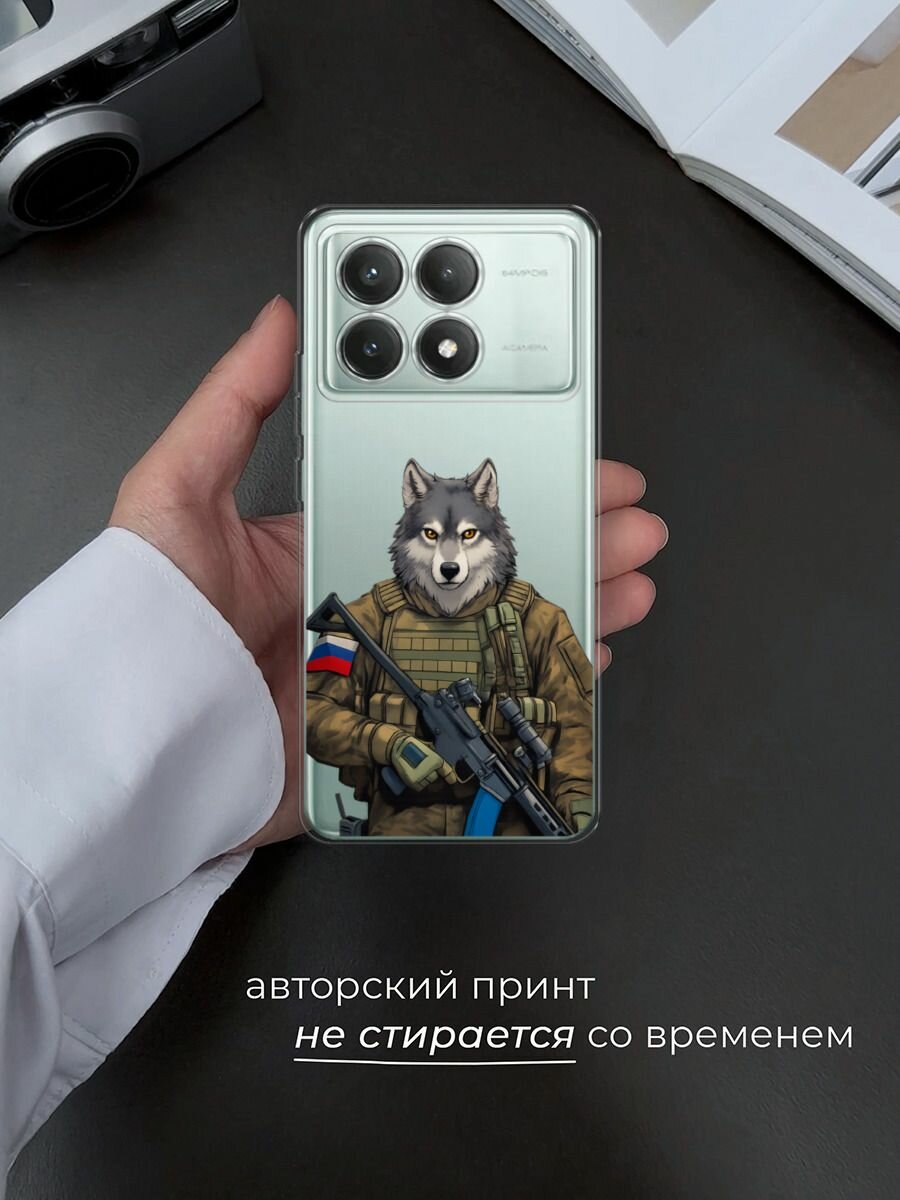 Чехол на Xiaomi Poco X6 PRO 5G / Поко X6 Про 5G с принтом Военный волк 2, прозрачный — фото 1