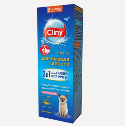 Изображение товара Мальт-паста для выведения комков шерсти у животных Neoterica Cliny со вкусом лосося,75 мл