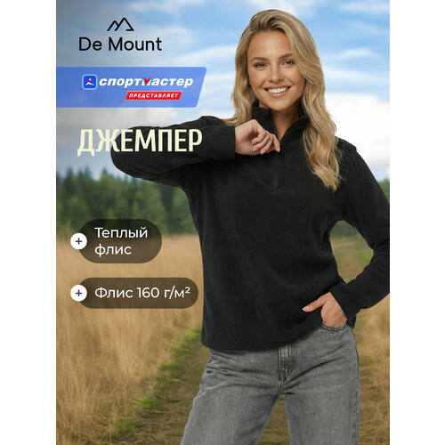 фото Толстовка de mount, размер 44, , черный