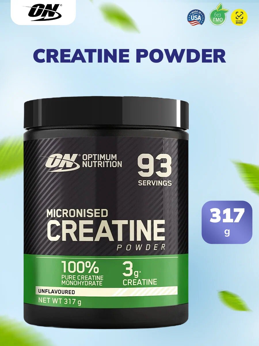 Креатин Optimum Nutrition Creatine Powder ON, моногидрат, 317г