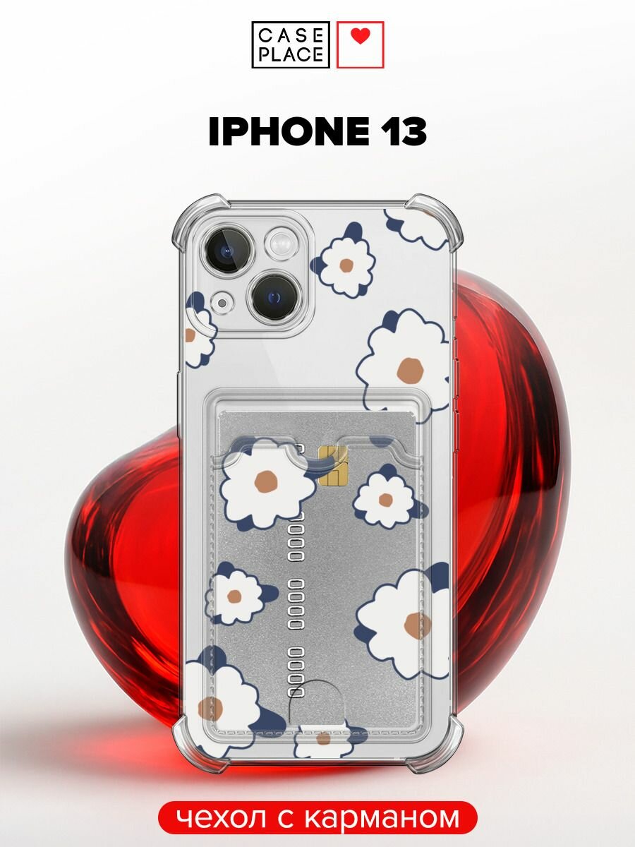 Чехол на Apple iPhone 13 (Айфон 13) с картой и принтом Паттерн небрежные ромашки 2