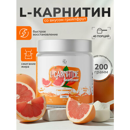 L-carnitine жиросжигатель для похудения PM-Organic Nutrition, 200гр, Грейпфрут