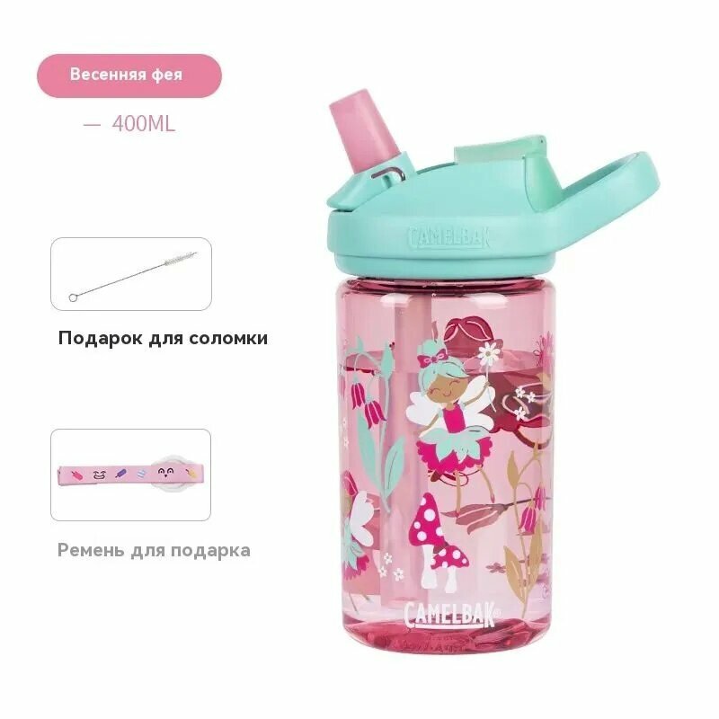 Camelbak Спортивная бутылка, 400 мл