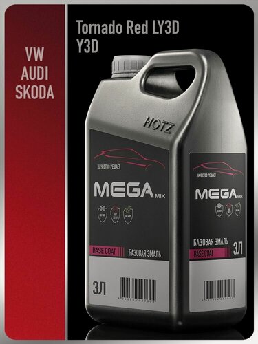 Изображение товара Базовая эмаль Volkswagen/Audi/Skoda Tornado Red LY3D/Y3D, 3 литра. MEGAMIX, Краска автомобильная, базисная под лак