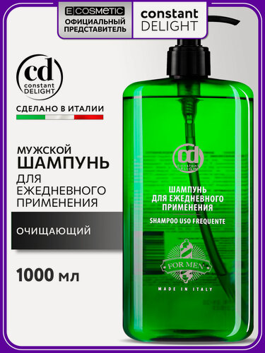 Изображение товара Шампунь мужской для волос CONSTANT DELIGHT Barber Care для ежедневного ухода освежающий, 1000 мл
