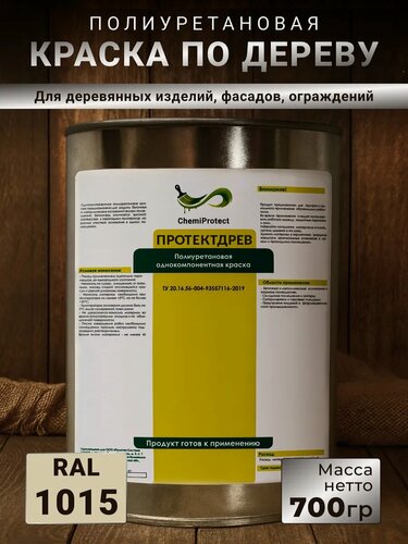 Изображение товара Полиуретановая краска по дереву 0,7кг